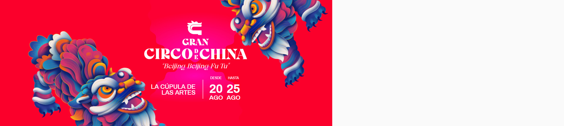 GRAN CIRCO DE CHINA - Club El Comercio Perú. 