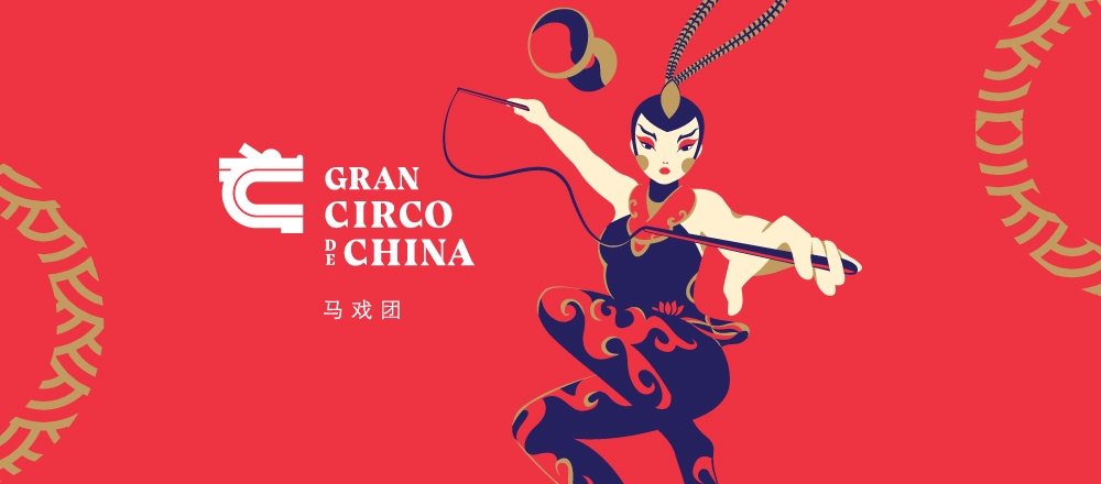 GRAN CIRCO DE CHINA - Teleticket GRAN CIRCO DE CHINA - Teleticket - Club De Suscriptores El Comercio Perú.